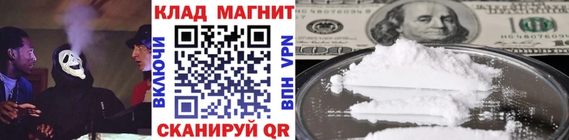 Как найти наркотики Пустошка Cocaine  МАРИХУАНА  НБОМе  ГАШИШ  Меф мяу мяу 