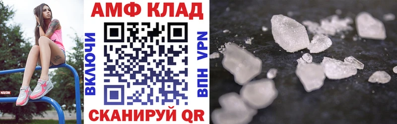 АМФЕТАМИН 98%  купить   Пустошка 