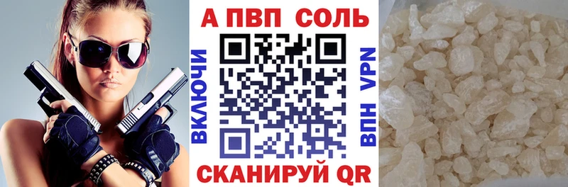 KRAKEN tor  Пустошка  Alpha PVP Crystall  купить наркоту 