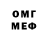 МЕФ VHQ Smurf34