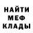 Амфетамин 97% Vitalii Khudan