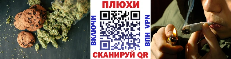 Cannafood марихуана  продажа наркотиков  Пустошка 
