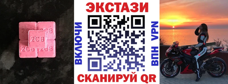 Ecstasy Punisher  omg зеркало  Пустошка  сколько стоит 