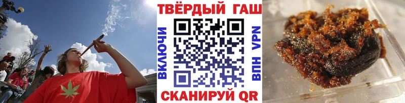Гашиш Premium  Пустошка 