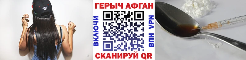 гидра tor  Пустошка  Героин белый  купить  цена 