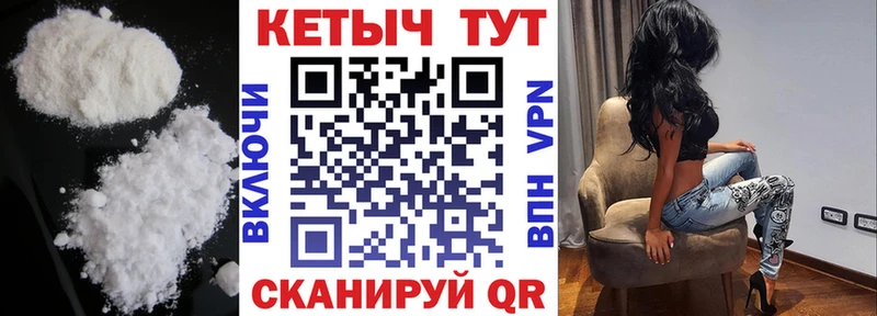 КЕТАМИН ketamine  Пустошка 