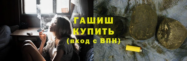 трава Алексин