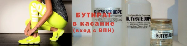 трава Алексин