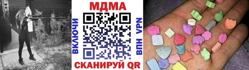 где купить наркоту  Пустошка  MDMA кристаллы 