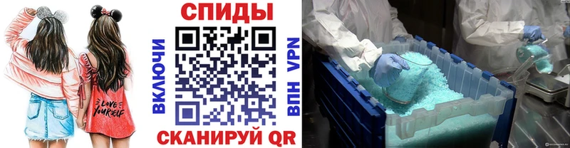 Первитин мет наркошоп Пустошка