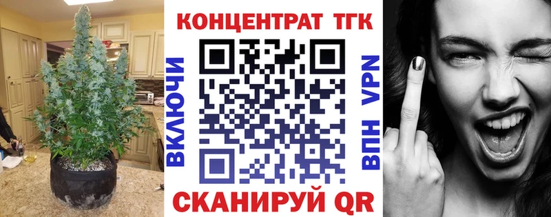 как найти закладки  Пустошка  Дистиллят ТГК Wax 