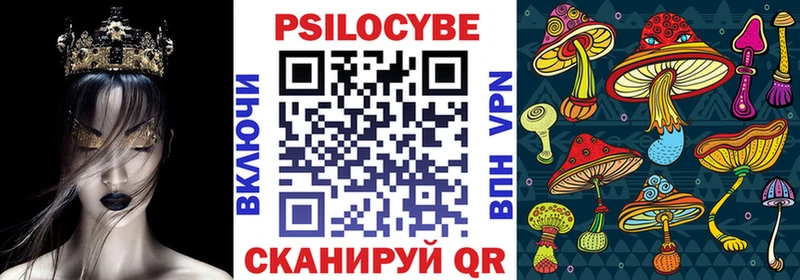 Псилоцибиновые грибы MAGIC MUSHROOMS  МЕГА ONION  Пустошка  даркнет сайт 
